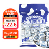 锦大软糖花生糖 500g/袋装 花生脆牛轧糖 糖果 奶糖 牛扎糖喜糖