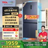TCL 456升T9超薄平嵌十字对开门58cm嵌入式电冰箱大容量家用一级能效国家补贴20%双循环R456T9-UQ