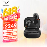 拜雅（beyerdynamic）Amiron 300 阿米罗300 真无线主动降噪蓝牙耳机音乐入耳式 安卓苹果通用 蓝牙5.3 黑色
