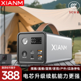氙明电器户外移动电源300W大功率220v便携大容量充电宝停电应急露营备用 入门标准款180W-112Wh
