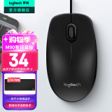 罗技（Logitech）M90有线鼠标USB办公鼠标(M91P外型) 逻辑鼠标台式机笔记本电脑家用鼠标 有线办公光电中大手适用 黑色