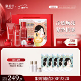 御泥坊套装 红石榴紧致抗皱补水保湿护肤品8件套护肤品套装新年女生节