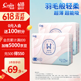 茵茵SUREWIN婴儿纸尿裤XL72片（12-17kg）大吸量透气春秋季尿不湿