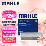 马勒（MAHLE）带炭PM2.5空调滤芯LAK516(凯美瑞18前卡罗拉雷凌锐志RAV4威驰致炫