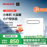 霍尼韦尔（Honeywell）浴霸暖风照明排气一体 集成吊顶风暖浴霸 多功能小型浴室暖风机
