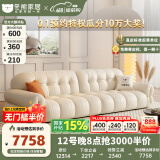 冬熊棉花糖真皮沙发法式奶油风客厅小户型轻奢白色钢琴键云朵沙发 【电动沙发床】3.2米【双电机】 进口纳帕牛皮：记忆棉+6CM紫罗兰