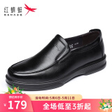 红蜻蜓男鞋新款时尚男士商务皮鞋一脚蹬舒适爸爸鞋简约休闲皮鞋WTA7742 黑色升级版 41