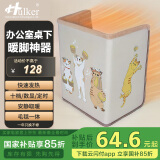 Hulker 四维取暖器暖脚宝暖脚屋折叠暖脚垫办公室发热脚垫桌下暖脚神器 冬季保暖暖腿神器 【数显温控器】四维暖脚-10档/定时（毛毯一体）