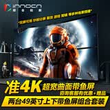 联合创新（Inno&cn） 49英寸双屏上下屏幕搭配组合 炒股 剪辑 办公游戏多开显示器49C1G/49C1R 49英寸/准4K/双屏套餐/包含双臂支架