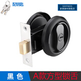 SDFFKOS304隐形门锁双面拉环储藏室更衣室门锁带钥匙拉环锁圆拉手暗门锁 A款-黑色【方型锁舌】