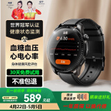 didoE56S血压血糖评估睡眠监测手表中老年人家用血糖仪器免扎针监测血氧心率体温心电健康智能运动手表 皮质黑-专业版【血糖血压评估+心率血氧睡眠监测】