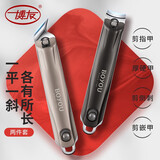 博友（BO YOU）指甲剪指甲刀指甲钳家用剪指甲刀修剪倒刺指甲镍色大斜口枪色平口