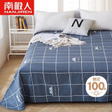 南极人100%纯棉床单 单人学生宿舍床上用品全棉被单四季床罩 1.6*2.3米