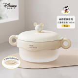 DISNEY迪士尼辅食碗宝宝婴幼儿儿童吃饭碗316不锈钢恒温注水保温碗 米奇恒温注水碗+吸盘垫