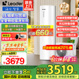 海尔（Haier）政府补贴20％空气能热水器双变频一级节能200升/300升 80度高温家用大容量速热空气源热泵热水器 【双变频M2】升级一级变频/加量不加价