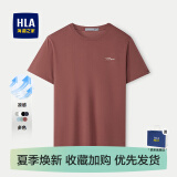 海澜之家（HLA）t恤男简约基础款夏新品圆领短袖T恤凉感打底衣休闲纯色百搭衣服男 砖红V1(凉感抗菌防螨) M /170/88A