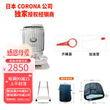 歌路那CORONA日本康暖煤油取暖器原装进口户外家用暖油取暖炉家用采暖器 SL-6624暖炉+20L+移动桌+两包