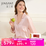 金三塔真丝睡衣女100%桑蚕丝可外穿凉感养肤两件套睡裤情侣居家服 [新色]19姆米桃盈粉 2XL