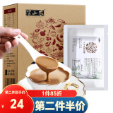 半山农 159百谷素食代餐粉350g（35g*10包）五谷杂粮即冲免煮早餐粥轻食