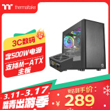 Thermaltake（Tt）启航者F1 机箱电源套装台式机电脑主机（含500W电源/支持M-ATX主板/支持背线/大侧透/U3）