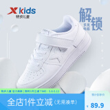 特步（XTEP）儿童童鞋男女童小白鞋儿童运动板鞋百搭时尚休闲学生板鞋 新白色 35 码
