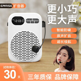 雅兰仕（EARISE）606【名师臻选】新款大音量小蜜蜂扩音器防啸叫老师上课专用麦克风超长续航  白色