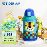 虎牌（TIGER）保温保冷杯儿童水杯大容量吸管杯 MML-C06C 630ml 小老虎CT 630ml