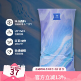 骆驼（CAMEL）防紫外线魔术头巾防晒面罩男女脖套骑行面巾运动吸汗 A0S3XA102A云蒸霞蔚UPF50+