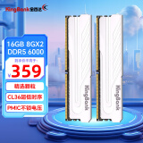 金百达（KINGBANK）DDR5内存 银爵/黑刃/星刃  6000/6400/6800 台式机内存 游戏电竞马甲条  Deepseek硬件 银爵 16G【8G*2】6000套条【C36】