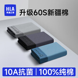 海澜之家（HLA）男士内裤男纯棉10A抗菌四季通用男生平角短裤头冰丝莫代尔内裤衩 升级款-石墨灰/薄雾灰/天际蓝 3条 XL /175(体重130-150斤)