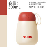 OPUS316不锈钢保温杯便携迷你水杯学生小巧口袋杯高颜值保冷水杯礼物