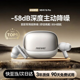 NSVE【杜比环绕音100%降噪好评】T6降噪蓝牙耳机入耳式深度主动降噪耳机榜前十运动超长续航2025最新款 白| -58dB降噪|支持拆封试用 不限设备型号+支持双设备连接