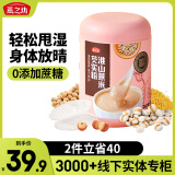 燕之坊淮山山药薏米芡实粉500g燕麦糊五谷杂粮营养即食早餐冲饮代餐粉