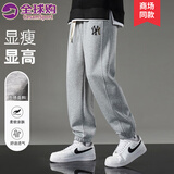 CesamSport品牌联名男士休闲裤春秋季新款潮流卫裤时尚束脚长裤运动裤男裤子 浅灰(H) 常规 XL