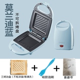 智煲多功能三明治机家用日式轻食早餐机吐司面包压烤机小型面包机 蓝色（质保2年+油刷+食谱）