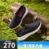 SKECHERS斯凯奇女鞋 GO WALK JOY一脚蹬健步鞋夏季透气网布休闲鞋妈妈鞋 15600/BKW 黑色/白色 36