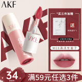 AKF唇泥3g酒渍车厘子M08口红唇彩唇釉润唇膏女学生平价
