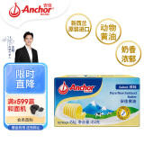 安佳(Anchor)新西兰进口 动物黄油咸味454g 草饲黄油 面包 油煎牛排