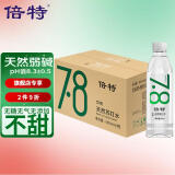 倍特（beite）倍特无糖无气天然弱碱性苏打水600ml*24瓶整箱饮用水小瓶家用 品牌