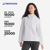 迪卡侬（DECATHLON）户外硬壳冲锋衣女款春秋登山服防风防水夹克风衣运动外套MH150 云纱蓝 XL
