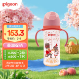 贝亲（Pigeon）双把手PPSU奶瓶 第3代 330ml-胡桃夹子 LL号 9个月以上  AA224