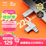 爱国者（aigo）256GB USB3.2 U盘新升级220MB/s U330金属旋转 高速读写大容量U盘商务办公学习耐用优盘