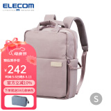宜丽客（ELECOM）轻便电脑包16英寸off toco双肩包电脑收纳学生书包女性通勤包背包 朦胧紫 S