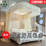 南极人（Nanjiren）升降导轨蚊帐U型导轨蚊帐三开门宫廷蚊帐不锈钢支架蚊帐架1.5x2米 新品花蕊淡黄【A类母婴级帐纱】 150cm*200cm*210cm 高度可调节