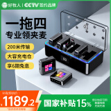 好牧人无线领夹麦克风一拖四小蜜蜂胸麦直播设备收音器户外降噪主播短视频手机相机采访话筒多人耳麦演出