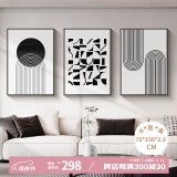 好久不见客厅装饰画黑白灰抽象艺术沙发背景墙壁画现代简约三联挂画