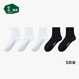 松山棉店袜子女四季中筒纯棉袜防臭透气高织耐磨不硌脚情侣袜子