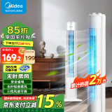 美的（Midea） 电风扇 塔扇家用立式遥控轻音低噪无叶风扇卧室客厅空气循环风扇定时预约电扇宿舍节能风扇 ZAH09MS【24年上市 机械外旋无叶塔扇】 塔扇