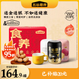 五谷磨房团圆三宝低GI黑芝麻糊养胃山药粉母亲节礼物送礼礼盒1638g