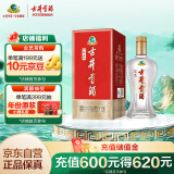 古井贡酒 经典 浓香型白酒 45度 500ml*1瓶 单瓶装 口粮酒